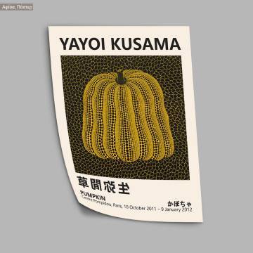 Pumpkin, Yayoi Kusama, Poster 2