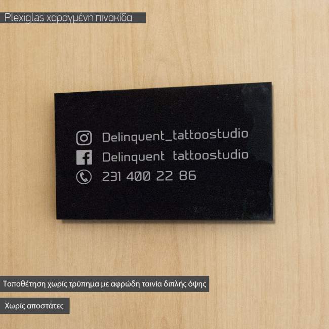 Sign black plexiglass 