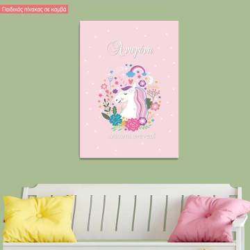 Kids canvas print Unicorns are real