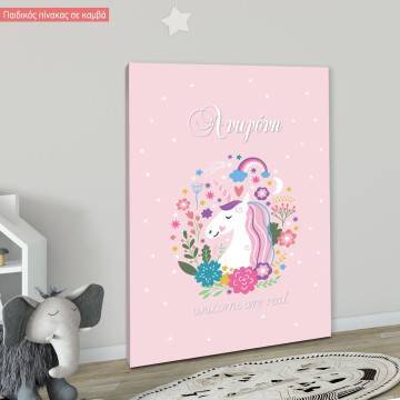 Πίνακας παιδικός σε καμβά Unicorns are real, ροζ 2