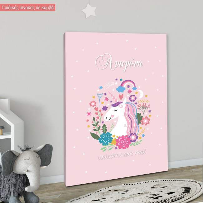 Kids canvas print Unicorns are real