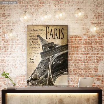 Πίνακας σε καμβά Παρίσι, Πύργος του Άιφελ Vintage