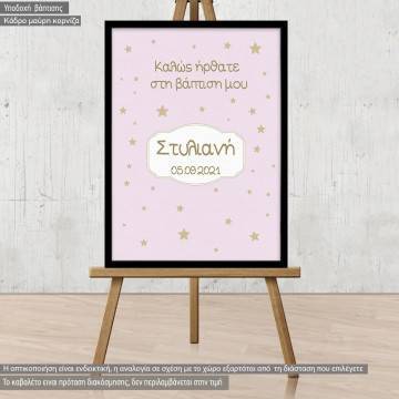 Canvas print welcome to my baptism , Stars