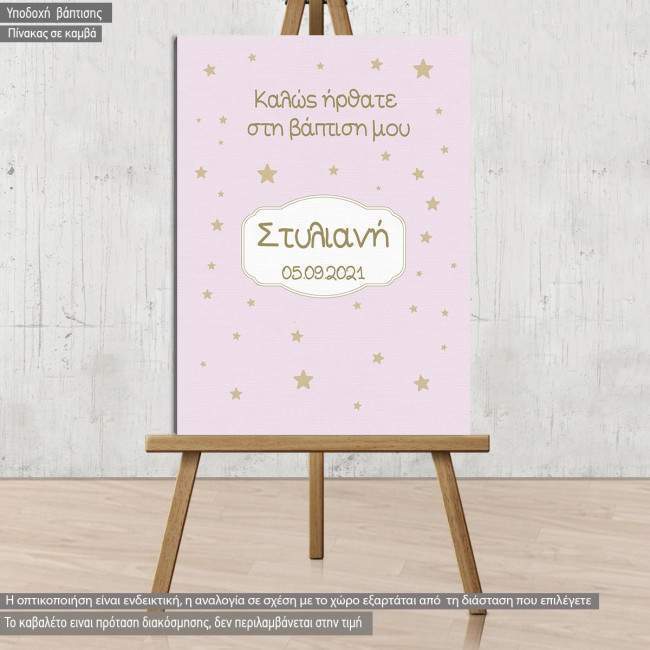 Canvas print welcome to my baptism , Stars