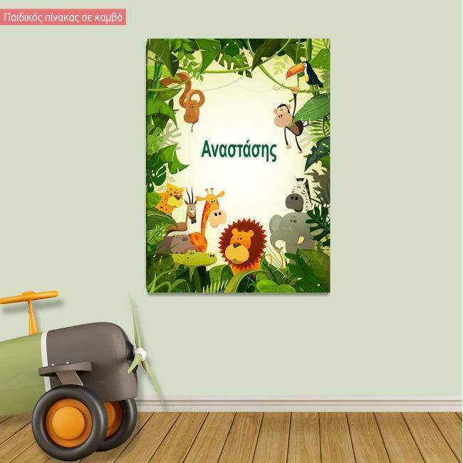Kids canvas print Jungle time