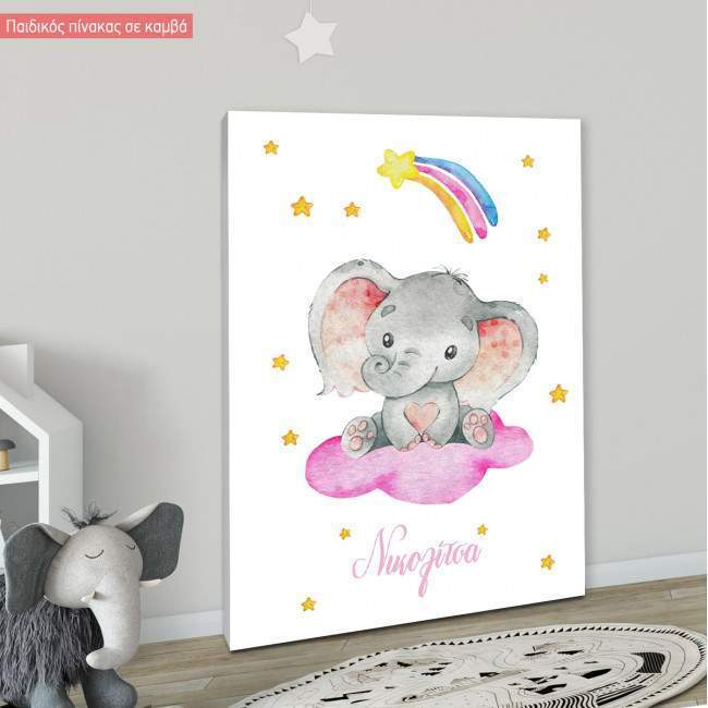 Kids canvas print Elephant watercolor