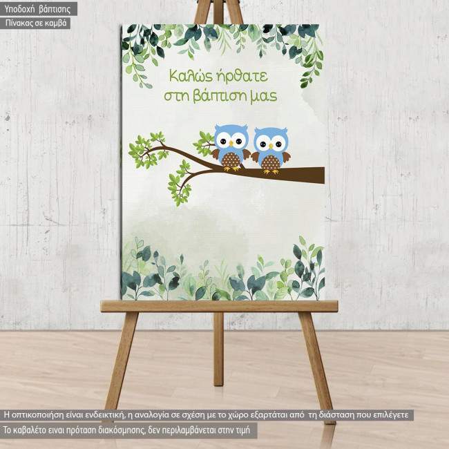 Canvas print welcome to my baptism , Twins, Owls
