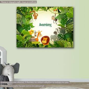 Πίνακας παιδικός σε καμβά Jungle time, οριζόντιος