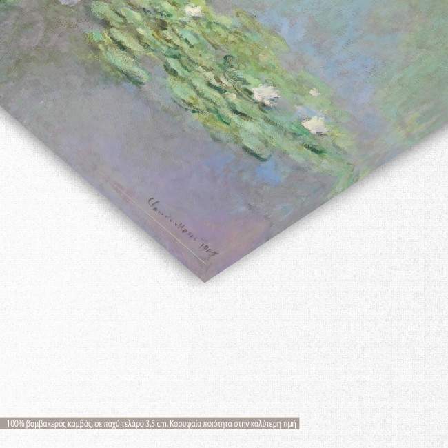 Πίνακας ζωγραφικής Water lillies III, Monet C, αντίγραφο σε καμβά
