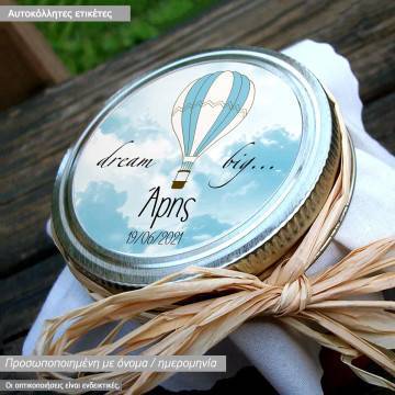Αυτοκόλλητη ετικέτα Dream big ,με όνομα και ημερομηνία 2