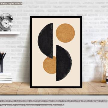 Abstract realism II, αφίσα, κάδρο