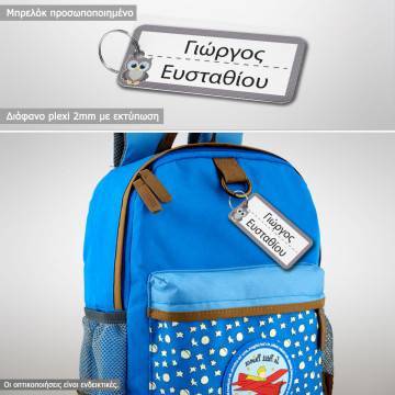 Key chain , personalized animals