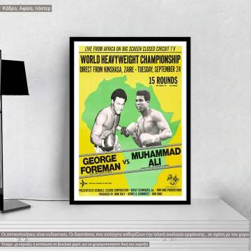 Foreman vs Ali, poster