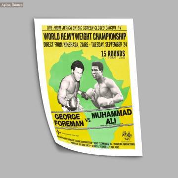 Foreman vs Ali, poster 2