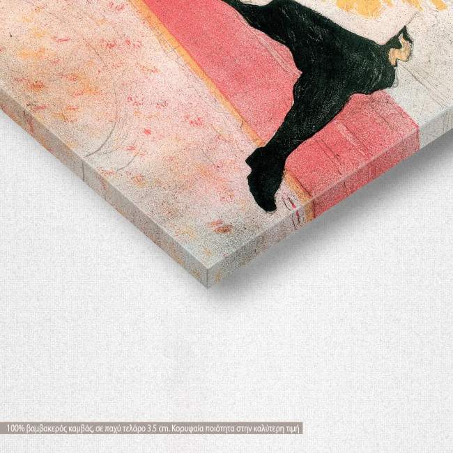 Πίνακας ζωγραφικής La clownesse, Henri de Toulouse Lautrec, αντίγραφο σε καμβά, λεπτομέρεια