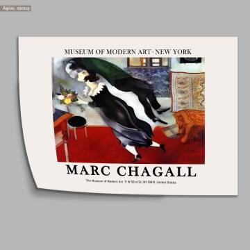 Chagall Exhibition Poster, Birthday MoMA, Poster 2