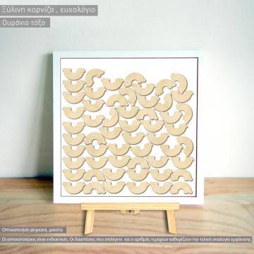 Wooden frame wishes board rainbows