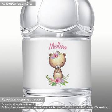 Αυτοκόλλητη ετικέτα ζωάκια του δάσους ζωγραφιστά,  προσωποποιημένη 1a 2