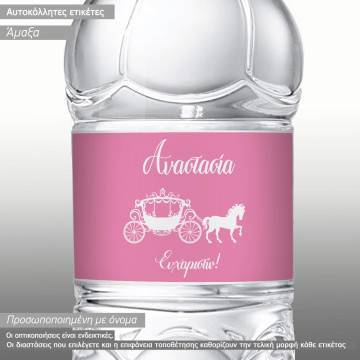 Sticker label Princess carriage