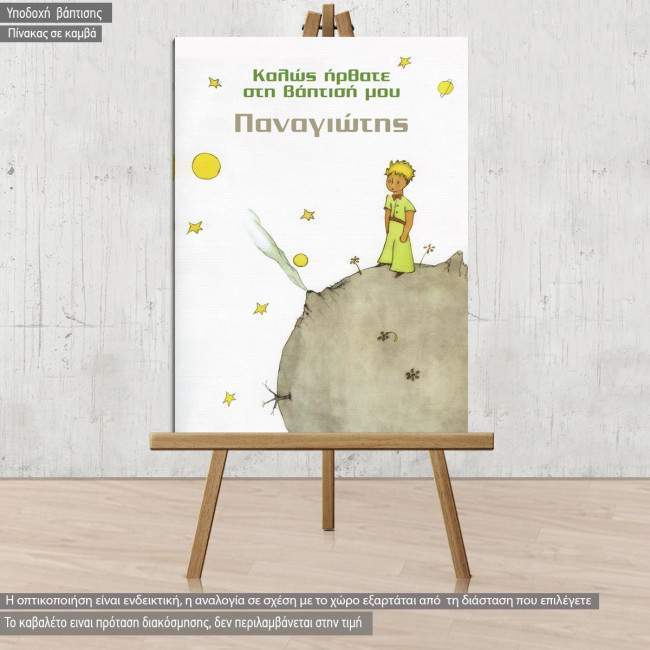 Canvas print welcome to my baptism , Little prince