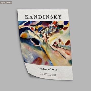 Landscape, Kandinsky, αφίσα, κάδρο 2