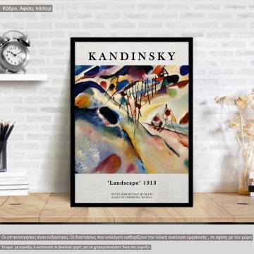 Landscape, Kandinsky, αφίσα, κάδρο