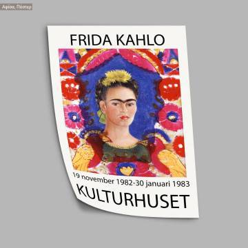 Frida Kulturhuset, Poster 2