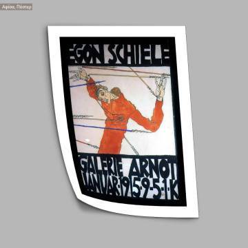 Galerie Arnot, Schiele,  κάδρο, μαύρη κορνίζα 2