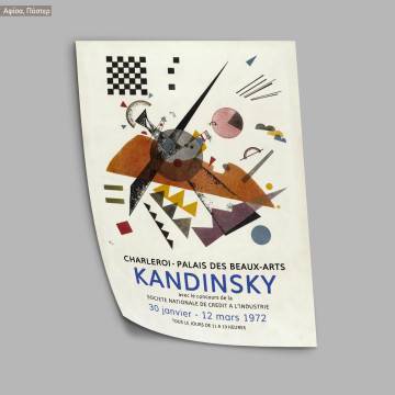 Charleroi palais, Kandinsky, αφίσα, κάδρο 2