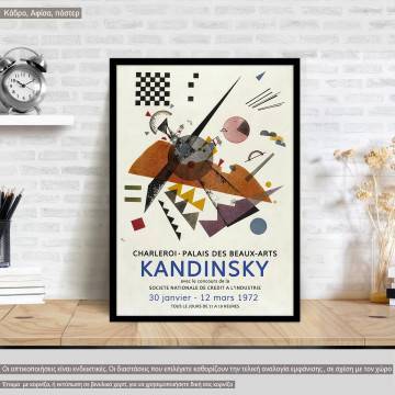 Charleroi palais, Kandinsky, αφίσα, κάδρο