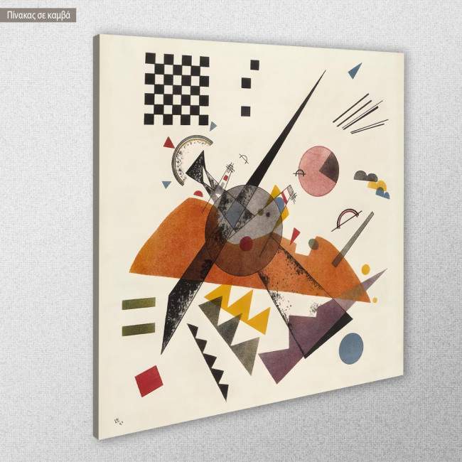 Πίνακας ζωγραφικής Orange, Kandinsky W, αντίγραφο σε καμβά, κοντινό
