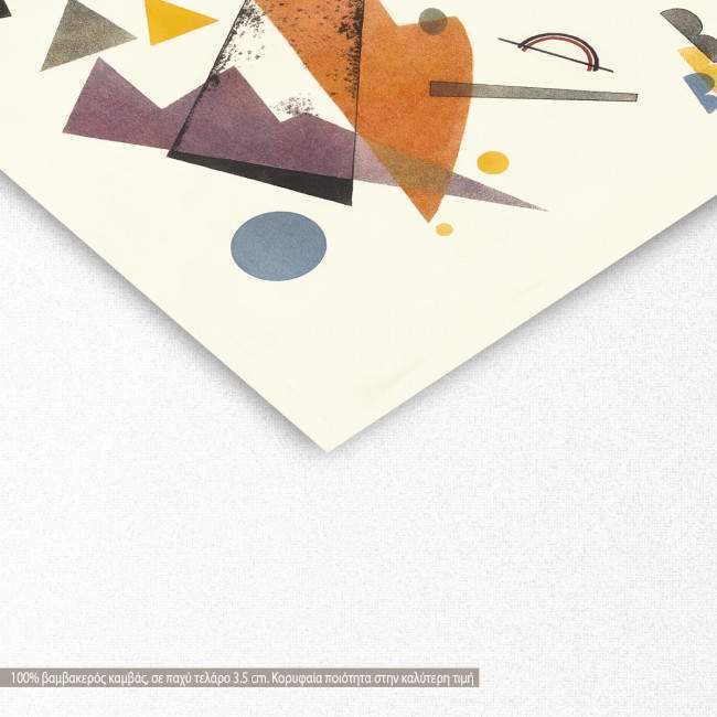 Πίνακας ζωγραφικής Orange, Kandinsky W, αντίγραφο σε καμβά, λεπτομέρεια