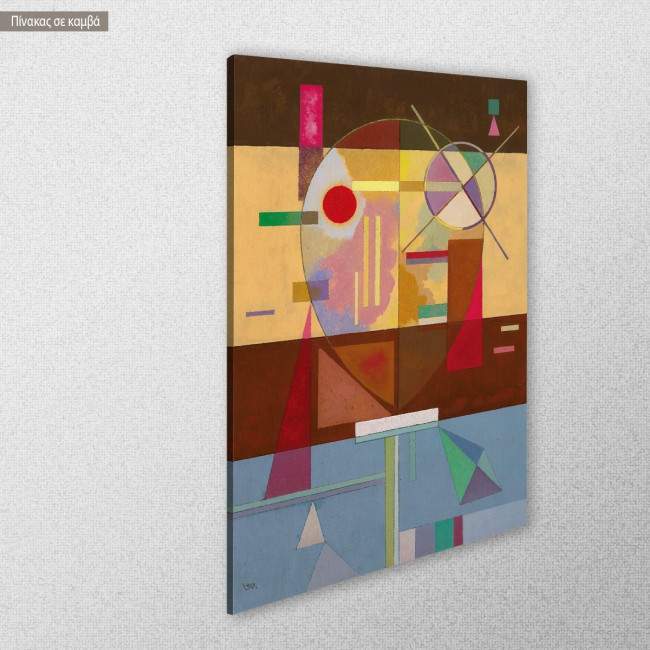 Πίνακας ζωγραφικής Disintegrated tension, Kandinsky W, αντίγραφο σε καμβά, κοντινό