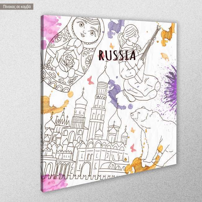 Πίνακας σε καμβά Ρωσία, Russia artwork, κοντινό