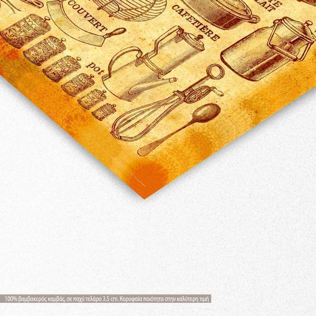 Πίνακας σε καμβά La cuisine, λεπτομέρεια