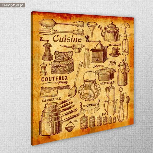 Πίνακας σε καμβά La cuisine, κοντινό