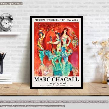 Αφίσα Έκθεσης Marc Chagall, Triumph of music, αφίσα, κάδρο