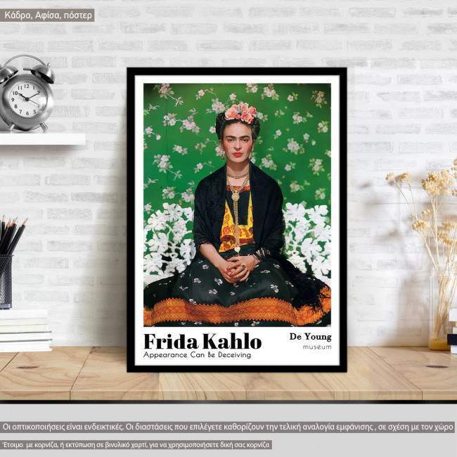 Αφίσα Έκθεσης Frida Kahlo, Appearance can be deceiving,  κάδρο, μαύρη κορνίζα