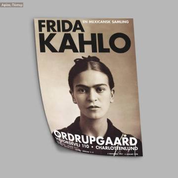 Αφίσα Περιοδικού Frida Kahlo,  κάδρο, μαύρη κορνίζα 2