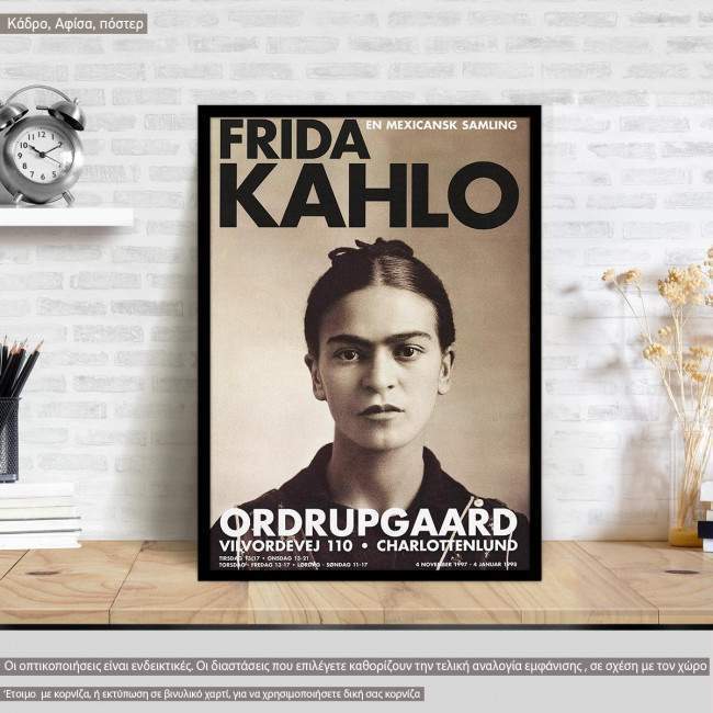 Αφίσα Περιοδικού Frida Kahlo,  κάδρο, μαύρη κορνίζα