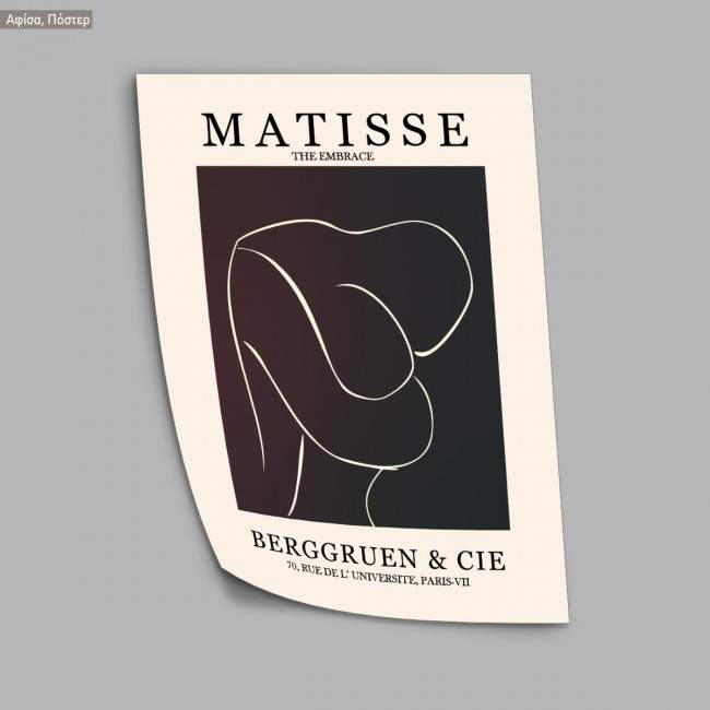 Αφίσα Έκθεσης Poster Embrace, Matisse, αφίσα