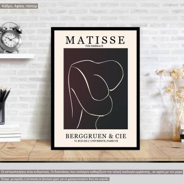 Αφίσα Έκθεσης Poster Embrace, Matisse,  κάδρο, μαύρη κορνίζα