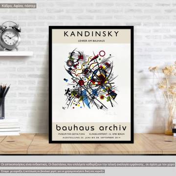 Αφίσα Έκθεσης Kandinsky, Bauhaus Archiv,  κάδρο, μαύρη κορνίζα