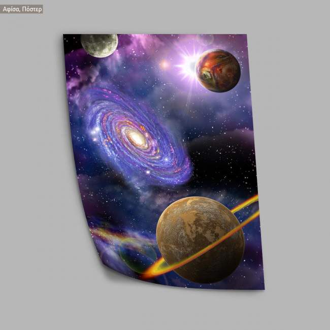 Πίνακας Space, κάδρο, λευκή κορνίζα