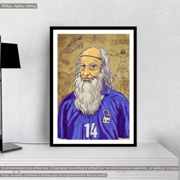 A football Da Vinci,  κάδρο, μαύρη κορνίζα
