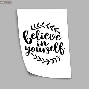 Believe in your self, κάδρο, μαύρη κορνίζα  2