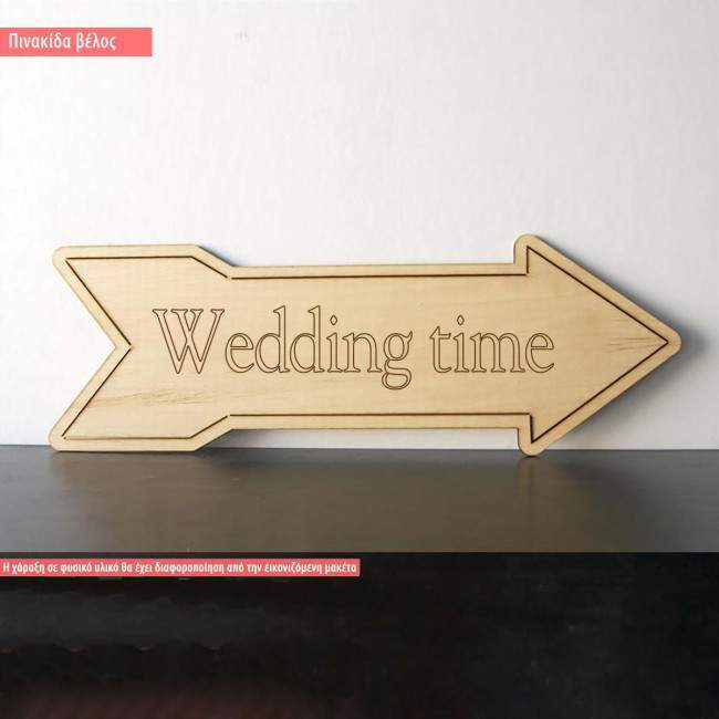 Wooden sign arrow Wedding time