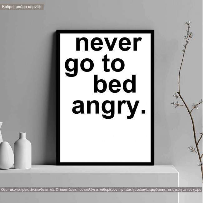 Never go to bed angry αφίσα, κάδρο, καμβάς