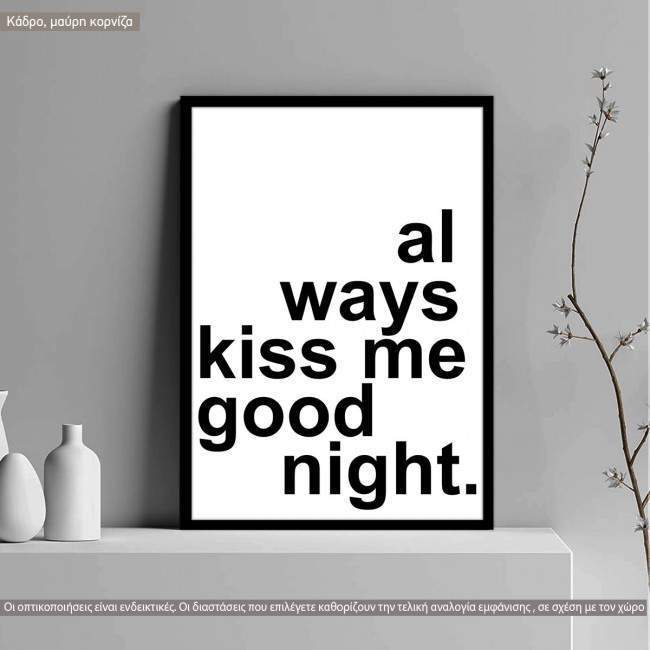 Always kiss me goodnight, κάδρο, μαύρη κορνίζα 