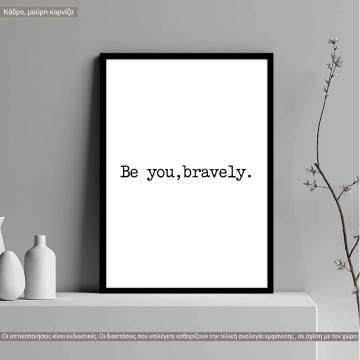 Be you, bravely, κάδρο, μαύρη κορνίζα